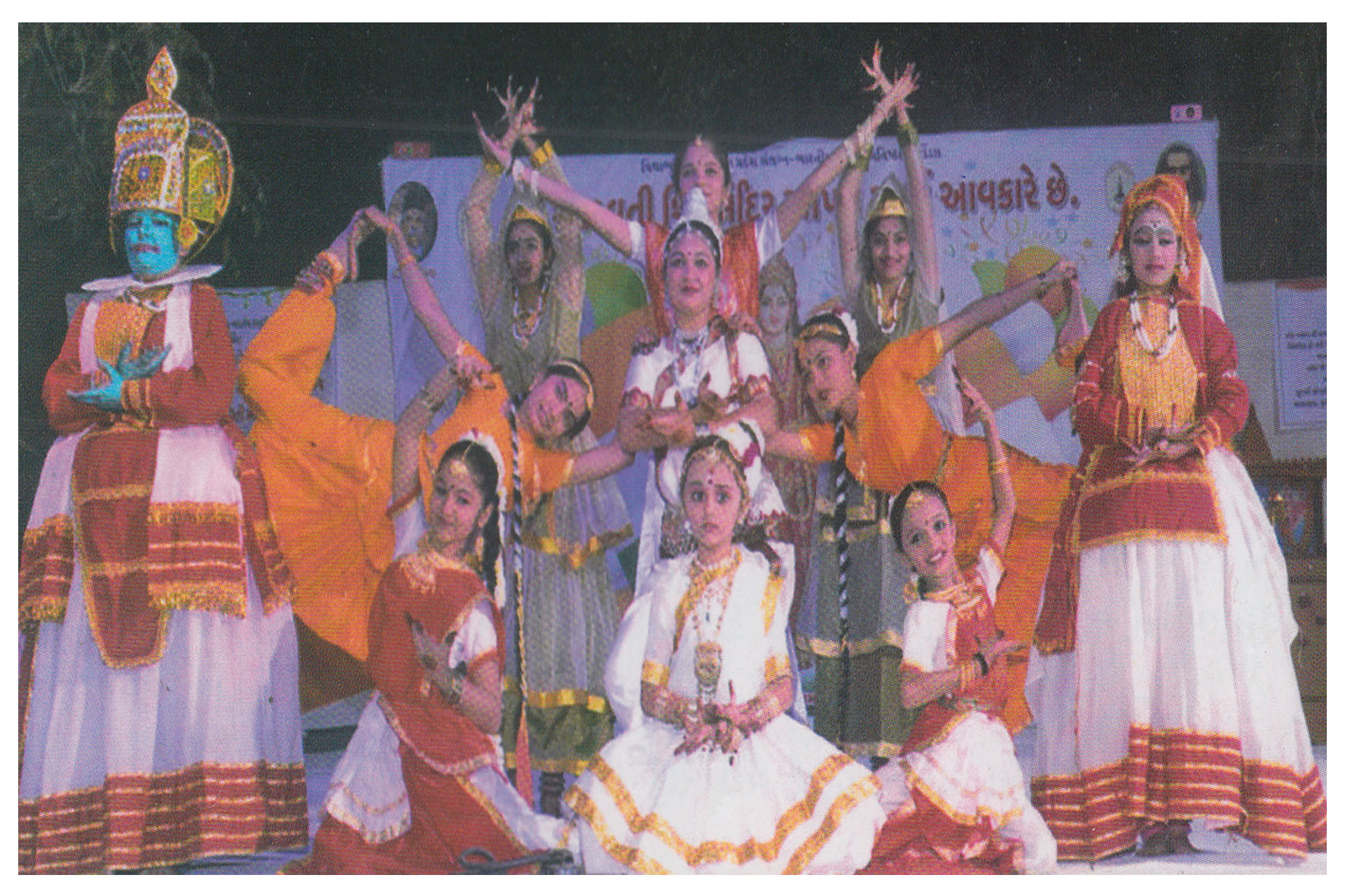 મૈત્રેયી ગુરુકુલમ