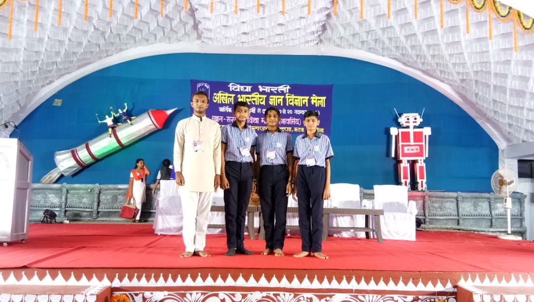 અખિલ ભારતીય જ્ઞાન વિજ્ઞાન મેલા